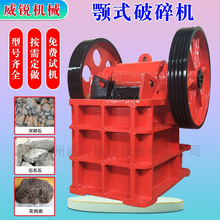 СʽC ˮٵVʯC150*250VʯʯC