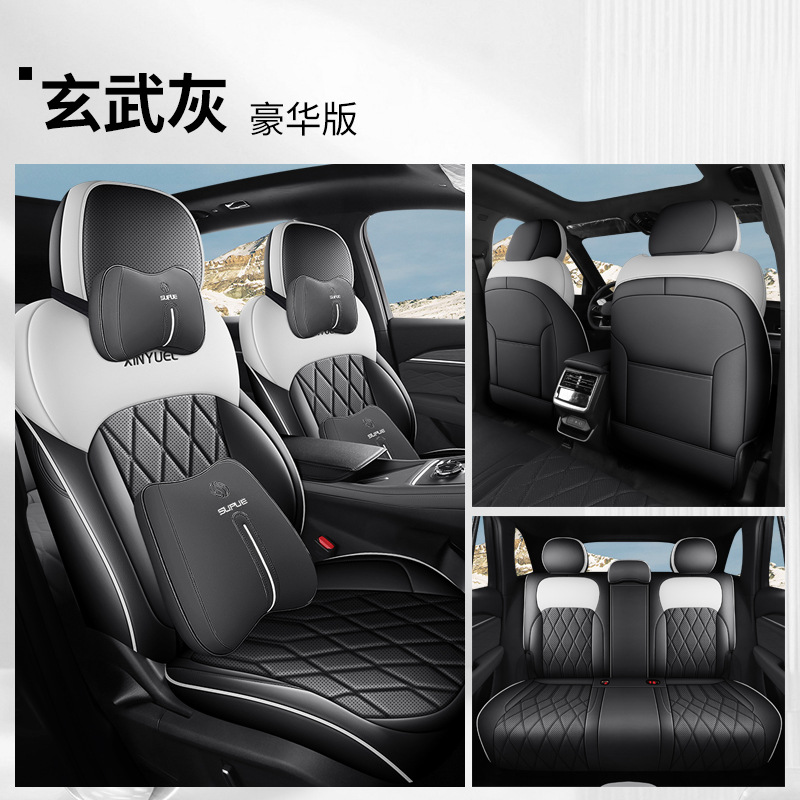 Modelə uyğun (Original) oturacaq örtükləri – Geely Full Leather Seat - black-tortoise-grey-deluxe-edition-rear-row-full-cover-25-xingyue-l