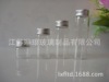 低价销售迷你许愿瓶 管制玻璃瓶 高档50毫升玻璃瓶 高硼硅玻璃瓶