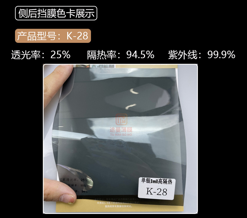 車のガラス膜3mil磁気制御単銀膜高断熱反射高プライバシー膜防爆日焼け止め車の太陽膜|undefined