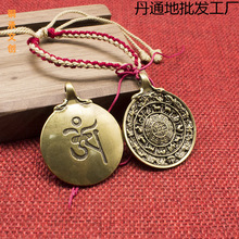 �����ּ��~��ʽ�Ōm���Ե���ʮ����Ф������~�͹������