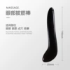 Obsidian thin eye scraper