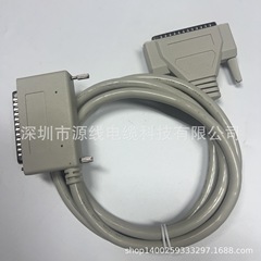 DB37P DB64P公対公対公対母制御ケーブルDB 37P二重シールド接続線エルボ