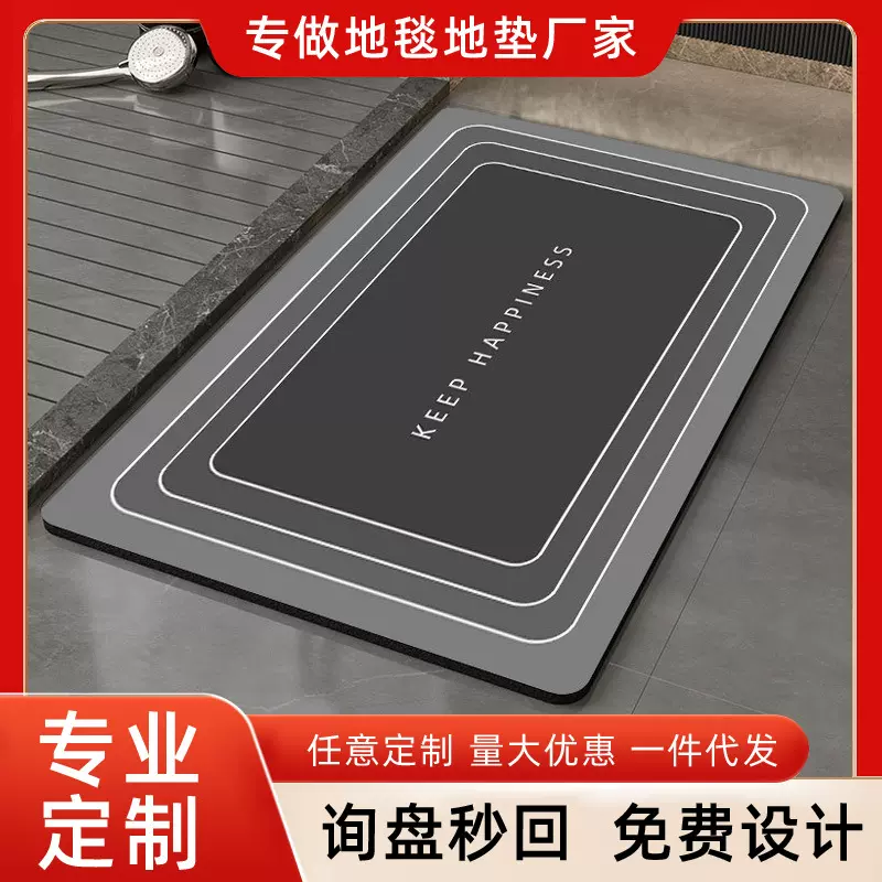 家用浴室地垫软硅藻泥进门垫子吸水防滑卫生间门口脚垫厕所门垫