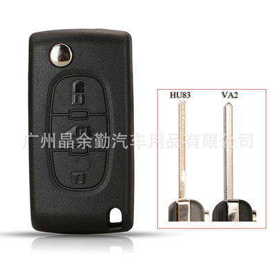 Peugeot Universal Citroen 3-button Seat Seatless Folding Remote Control Van Key Replacement Shell (Car Keys)
