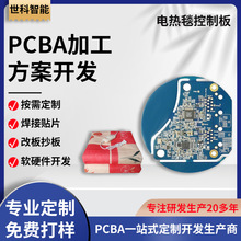 ����늟�̺���ư�PCBA 늟�|�·�巽���_�l�OӋ �ӟ�|PCBA�ƶ�