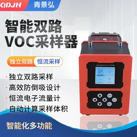 水质分析仪;粉尘采样仪;采样器