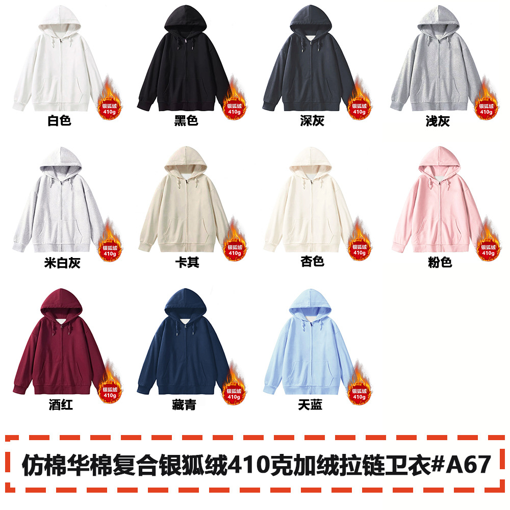 B-NN fully matte finish, cotton-like composite silver fox fleece, 410 grams, loose fit, dropped shoulders, plain blank version, no returns or exchanges