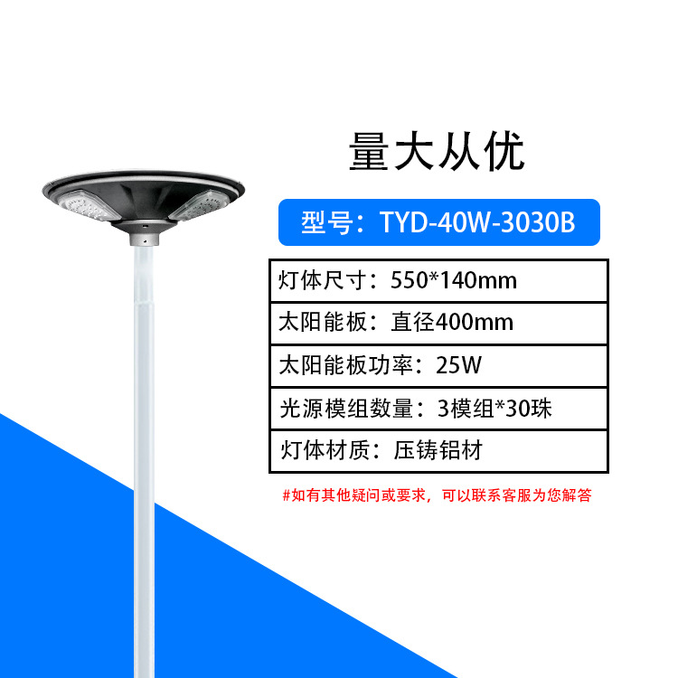 Lámpara de jardín solar al aire libre impermeable paisaje lámpara al aire libre Parque Villa OVNI lámpara iluminación Super brillante LED lámpara de calle