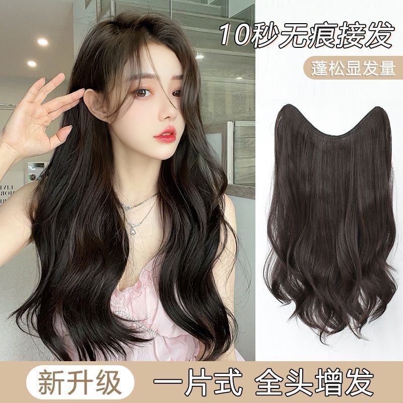 Wig Women's One-piece V-shaped Curly Hair Simulation Hair Extending Sheet Natural Seamless Fluffy Hair Lightweight Water Ripple