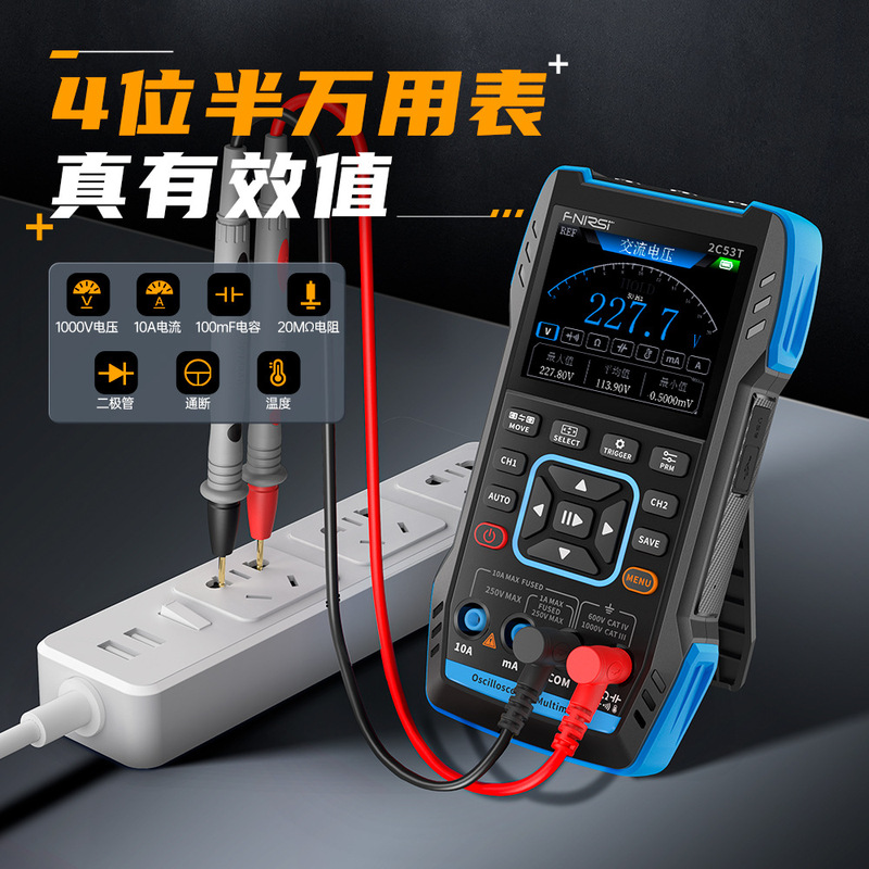 FNIRSI 新しいアップグレード 2C53T デュアルチャンネル 50M デジタルオシロスコープマルチメータ信号発生器スリーインワン|undefined