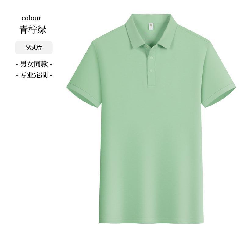 作業服ラペルポロシャツアクティビティチームビルディングTシャツ男性と女性のための夏半袖作業服クラスユニフォームサマーキャンププリントロゴ|undefined