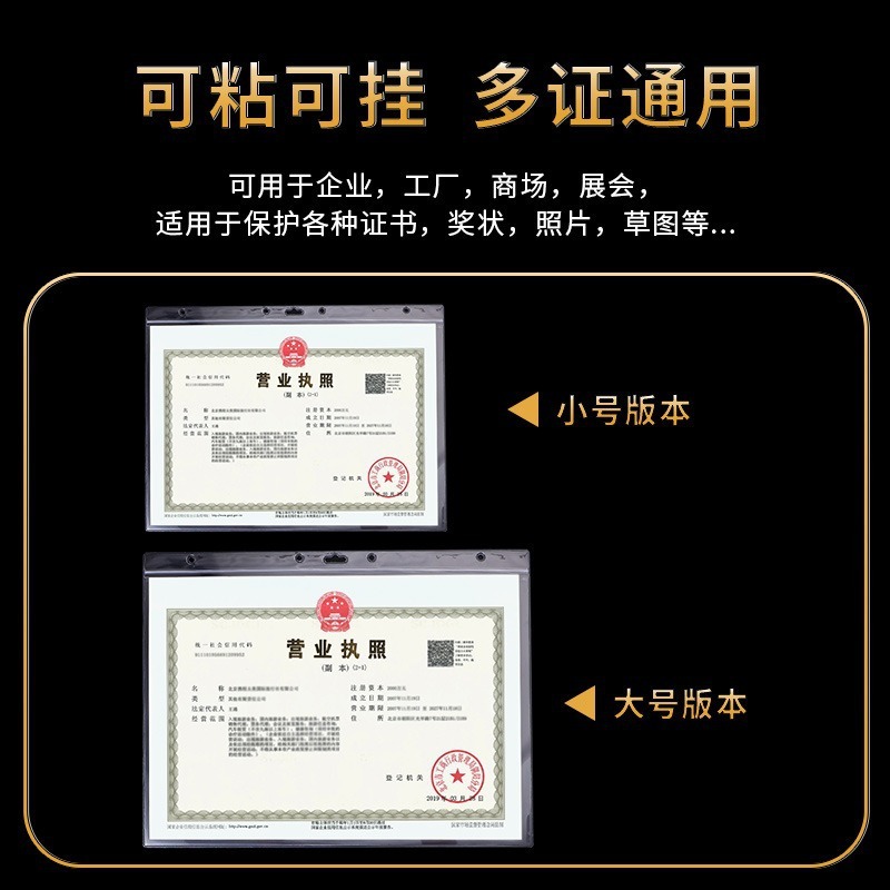 透明A4ハードカバーA3証明書保護カバー保護ソフトカバー三合一防水営業許可証pvcカードカバー|undefined