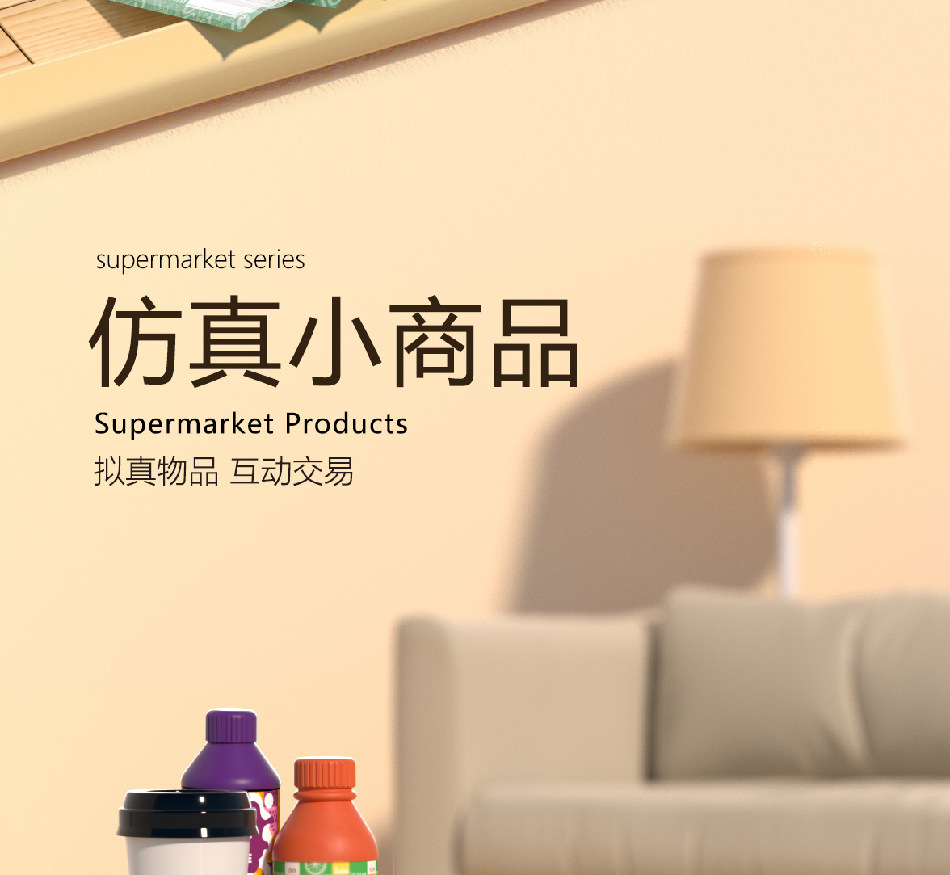 668-138咖啡超市_12