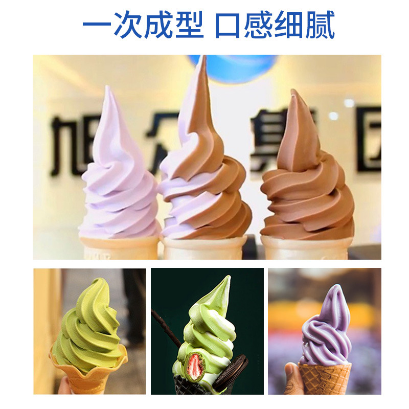 Máquina comercial de helados, máquina inteligente de helados de tres colores, máquina especial para conos para tiendas de té con leche, máquina vertical de helados para tiendas de postres