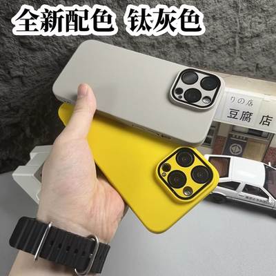 Skin-feeling matte magnetic suction for Apple 15promax phone case iphone15 new self-contained lens film solid color