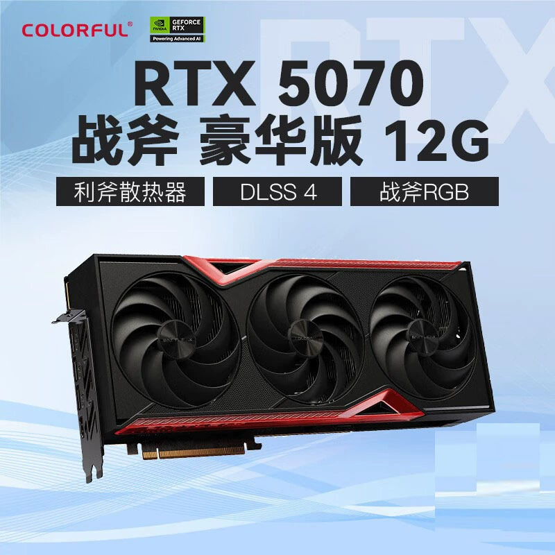 Томагавк GeForce RTX5070 Deluxe Edition 12GB Esports игрового дизайна ИИ рендеринг настольная независимая видеокарта