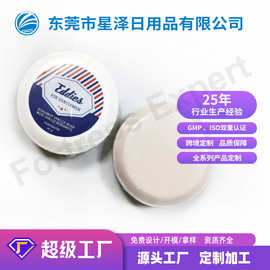 工厂研发圆形香皂soap温和清洁精油滋润香薰肥皂沐浴皂定制加工