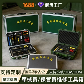 塑料箱;工具箱包;滚塑容器