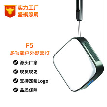 移动电源营地灯磁铁吸附挂灯充电宝多功能帐篷户外LED露营野营灯