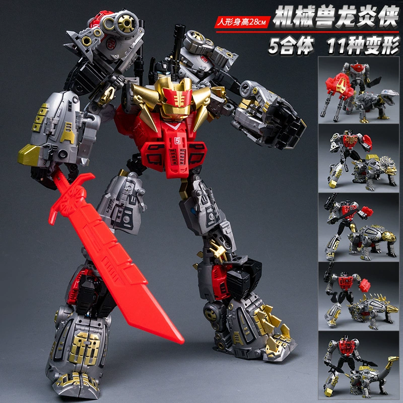 Динозавр-трансформер игрушка меха с пятью комбинированными роботами модель механического зверя Дракон Ян Ронг Тиранг