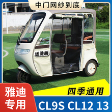 ?ŵCL1213CL9S늄݆܇ļͨԭbһw܇ꖷ