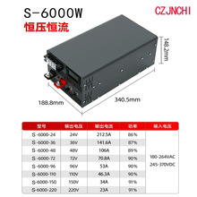 ���ʺ�ѹ����6000W8000W�ɵ����ص�Դ220Vת12V24V36V48V��ѹ��