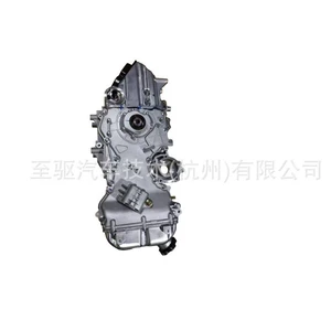 Dong'An Power Np6 Engine Is Suitable for the New Hafei Np6 1.5L National Vi Engine Assembly