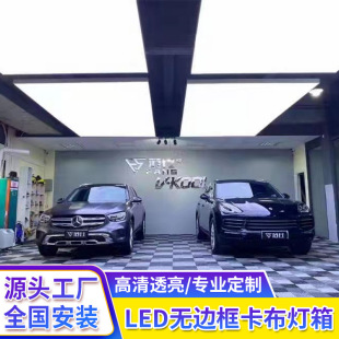 Ceiling Soft Film Ceiling Phantom Color Cabraboro Light Box 4S Shop Blue Sky White Clouds Starry Sky a Grade Film