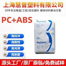 �F؛����PC/ABS�Ϻ���˼��KU2-1514 901510�Ͻ���ȼ�߿��_�Ͽ�UV