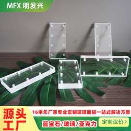 蓝宝石玻璃定制0.33  50mm 磨砂台阶蓝宝石玻璃丝印钢化玻璃面板