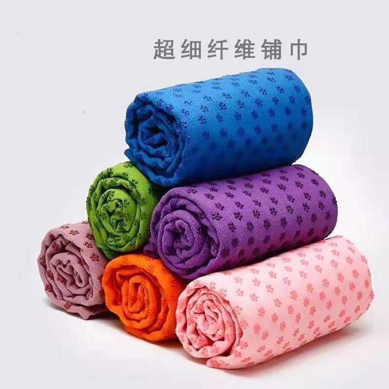 Changshu manufacturers supply non-slip yoga mat yoga sports towel yoga sports products sweat-absorbent breathable