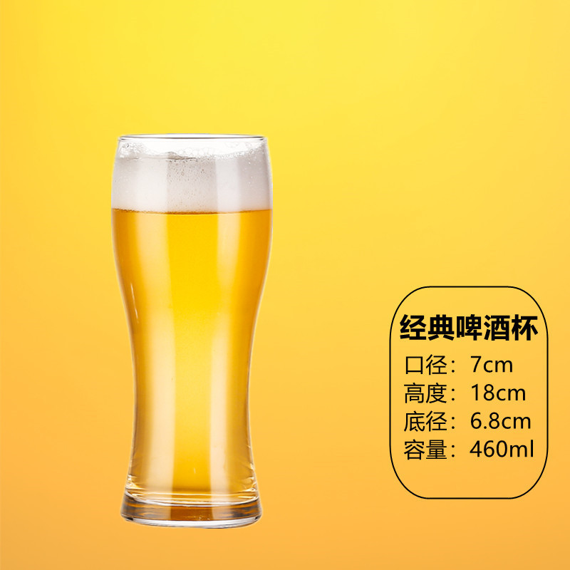 Taza de cerveza artesanal Red de red Taza de cerveza de gran capacidad Taza de vidrio para el hogar comercial Taza de pinta creativa Para barra