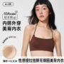 辣妹弹力挂脖提拉肩带