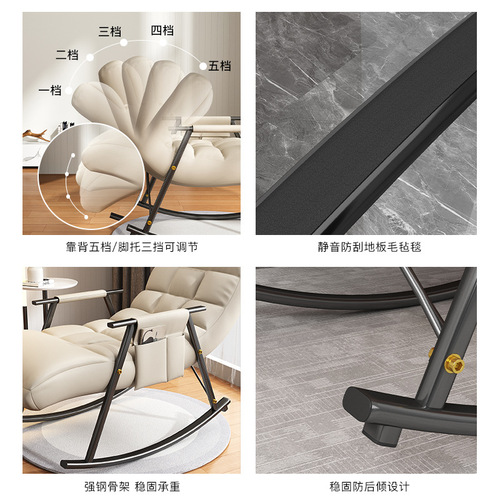 Lazy sofa swivel chair lounge chair adult balcony home use leisure can lie down can sleep light luxury living room swing chair tech fabric
