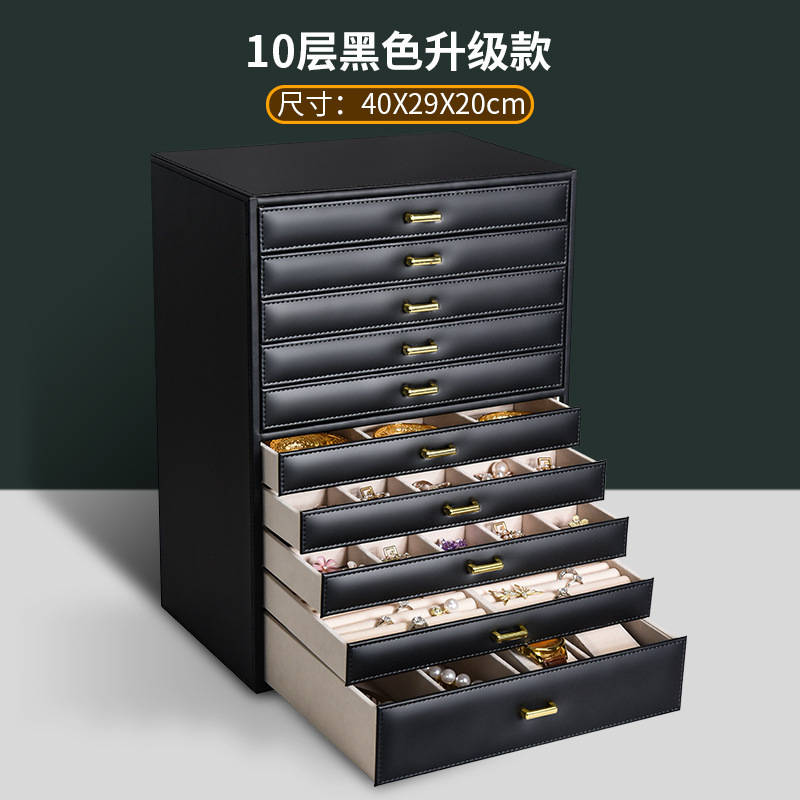 十层大容量首饰收纳盒高档精致欧式珠宝箱戒指项链手镯饰品收纳盒|undefined