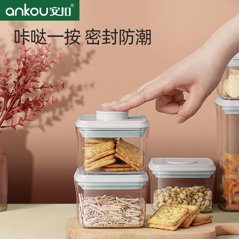 Ankou square crisper moisture-proof refrigerator storage box snack tea grain storage tank sealed storage tank