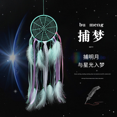 新款編織捕夢網挂件 編織牆壁挂飾簡約吊飾牆挂家居裝飾鋪夢網