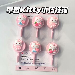 �ɐ۲�ݮKitty����ԡ�ҏN�����hС������h����ճ�Nʽ耳ג��h
