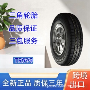 ���ǣ�Triangle��175R13LT-8PR 97/95Q TR999���y��܇݆̥
