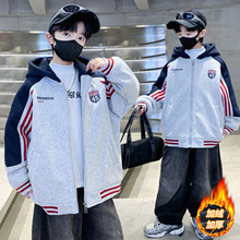 男童加绒外套秋冬款2025新款洋气中大儿童加厚棒球服冬季男孩上衣