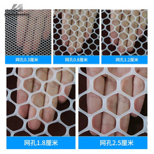 现货加厚封窗网耐高温耐腐蚀塑料网防盗安全塑料阳台防护网塑料网