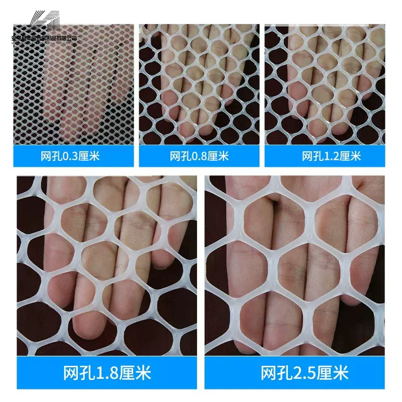 现货加厚封窗网耐高温耐腐蚀塑料网防盗安全塑料阳台防护网塑料网