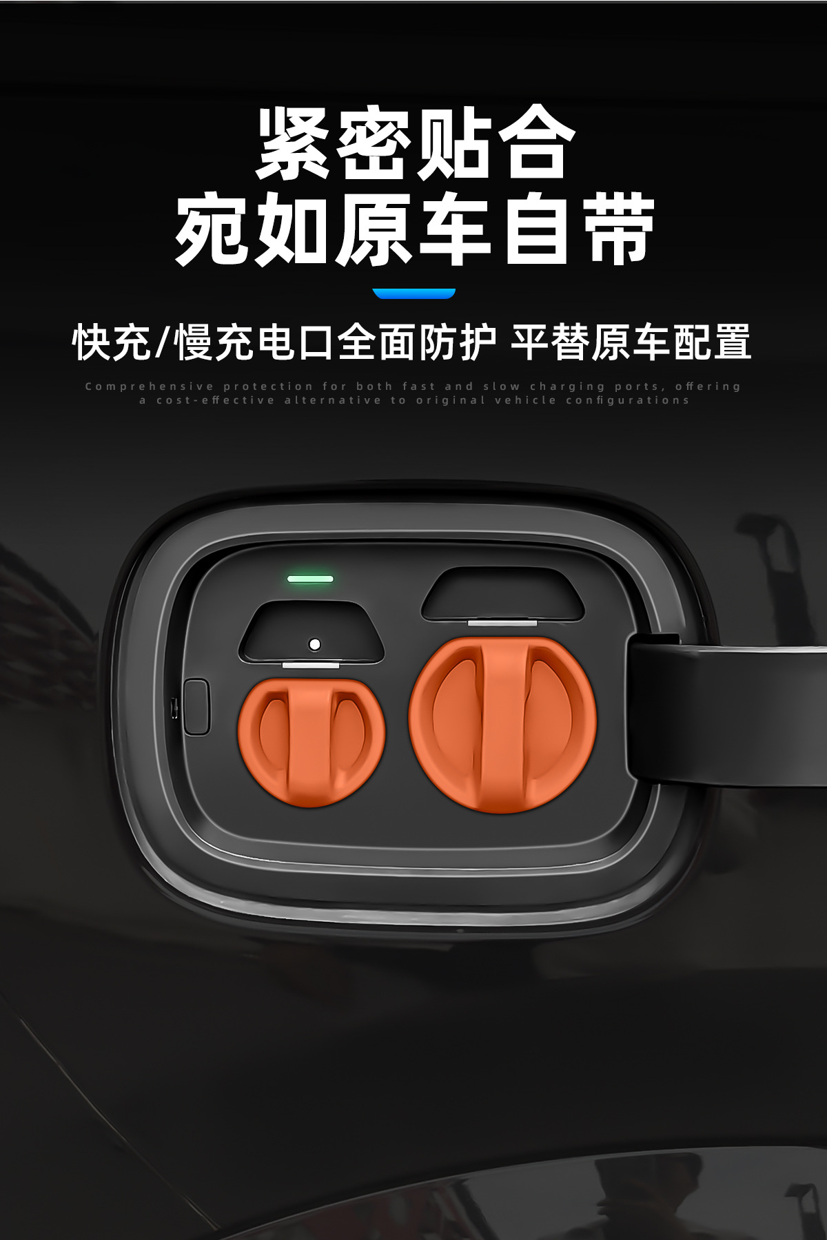 Suitable for Car Electric Vehicle Charging Head Protective Cover, Magnetic Silicone Charging Port Cover, Dustproof and Waterproof Protective Cover Modification