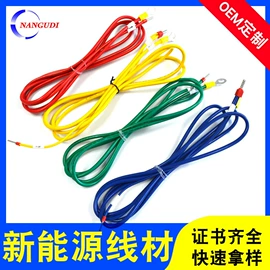 电子线;其他电缆;连接器