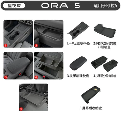car armrest box pad – Armrest box pad - oula-5-storage-box-protective-6-piece-set-starry-night-gray