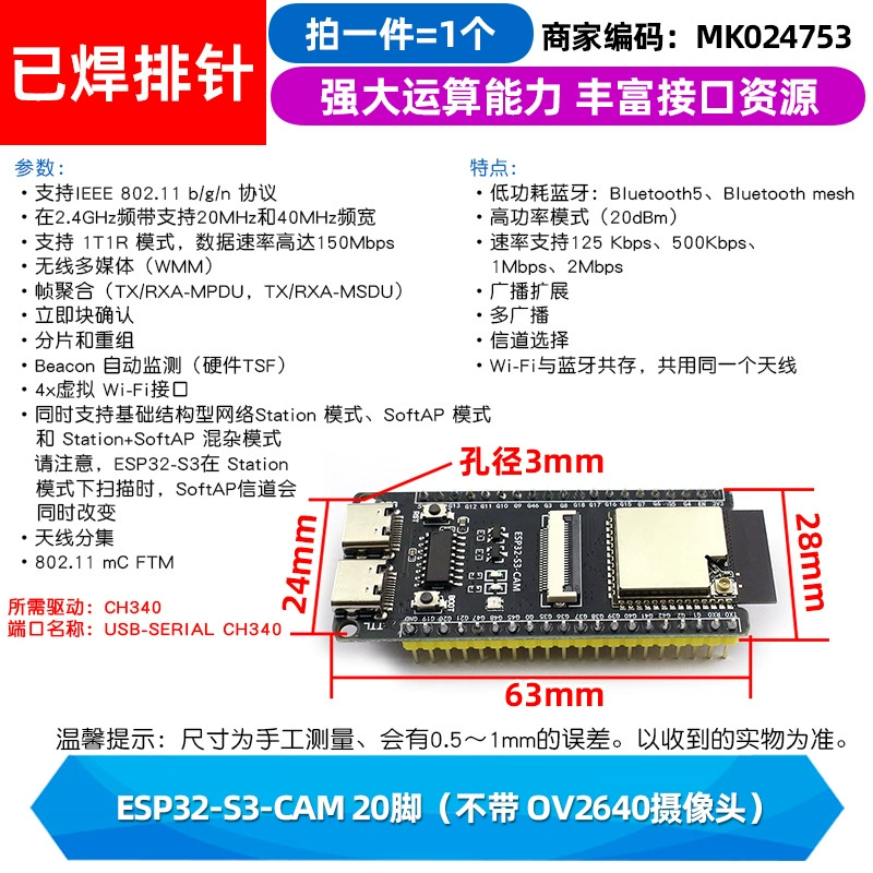 Разработка ESP32-S3-DevKitC-1 плата развития N16R8 C3 ai Xiaozhi робот сборка esp32s3