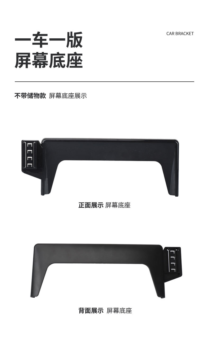 Directly Supplied from the Manufacturer, Suitable for Screen-Mounted Brackets, Vehicle-Specific Car Phone Holder, Air Vent Navigation Base Abs