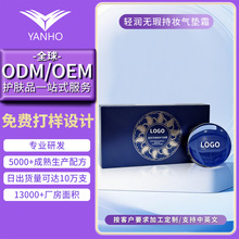 ��|bb˪OEM�N�ƶ��� ��観־ò�Ó�y���xCC˪�۵�ҺODM���ӹ��S