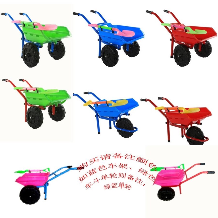 Auto Parts and Accessories, sanmyushi Wheelbarrow Shovel Set - single-wheel-green-blue